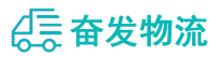 中山到康巴什区物流公司